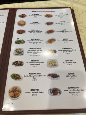 Menu photo 3 Creek House Dim Sum Restaurant Walnut Creek, CA Menu photo 3 Creek House Dim Sum Restaurant Walnut Creek, CA