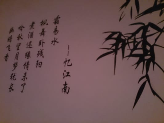 Sichuan Folk by null Sichuan Folk by null