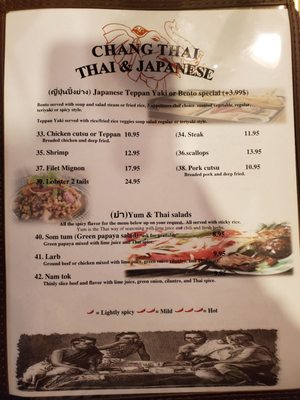 Menu photo 2 Chang Thai San Angelo, TX