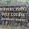 Barbers Point Golf Course gift card