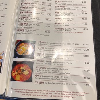 Choi's Garden - Korean Near Me - Honolulu, Hawaii