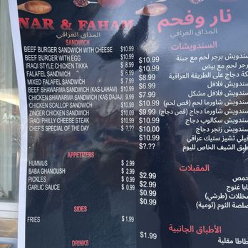 Nar & Faham - They are open from 2 PM to 10 PM 7 days a week according to cashier. - Food Trucks Near Me - Aurora, Colorado Nar & Faham - They are open from 2 PM to 10 PM 7 days a week according to cashier. - Food Trucks Near Me - Aurora, Colorado