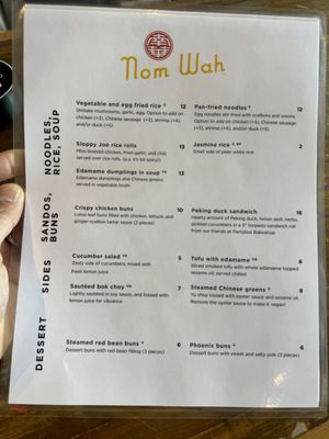 Menu photo 2 Nom Wah Nolita New York, NY Menu photo 2 Nom Wah Nolita New York, NY