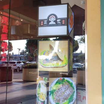 Auntie Qiu Kitchen - Shanghainese Near Me - Arcadia, California