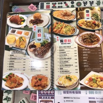 HK Macau Bistro - Hong Kong Style Cafe Near Me - San Gabriel, California HK Macau Bistro - Hong Kong Style Cafe Near Me - San Gabriel, California