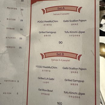 POGU - POGU set A for 2 or Set B for 4 - Korean Near Me - Daly City, California