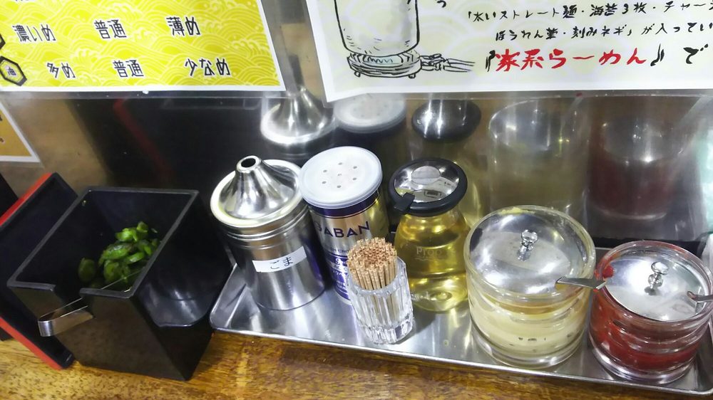 横浜家系ラーメン 家家家 錦糸町店 19 Photos Ramen 江東橋2 16 10 墨田区 東京都 Japan Restaurant Reviews Phone Number