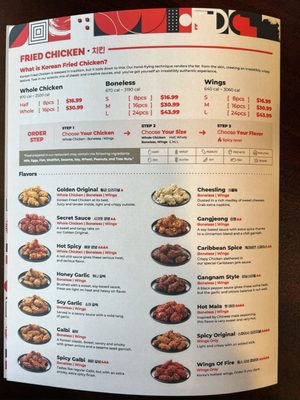 Menu photo 8 bb.q Chicken Palm Desert Palm Desert, CA Menu photo 8 bb.q Chicken Palm Desert Palm Desert, CA