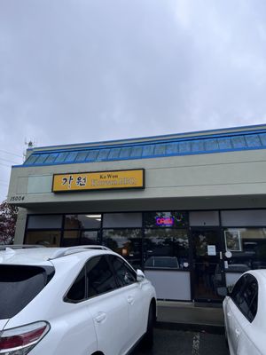 Ka Won Korean BBQ Restaurant by null