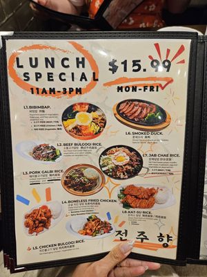 Menu photo 6 Jeon Ju Hyang Markham, ON Menu photo 6 Jeon Ju Hyang Markham, ON