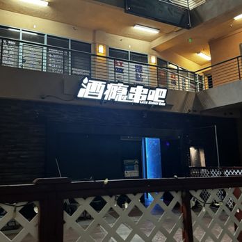 Late Night Bar - Chinese Near Me - Rowland Heights, California