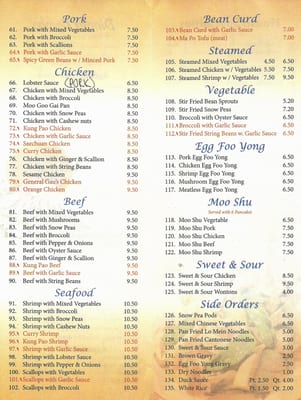 Meilee Express by null