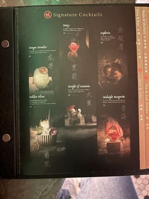 Menu photo 6 Chi Restaurant & Bar New York, NY