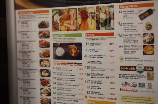 Menu photo 6 BCD Tofu House Artesia, CA Menu photo 6 BCD Tofu House Artesia, CA