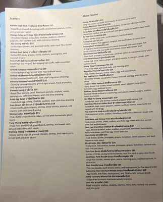 Jan Jao Kha Thai Restaurant by null