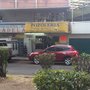 Photo of La Flor de Maíz