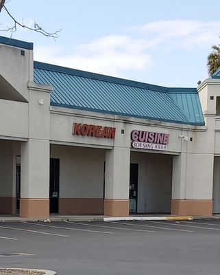 Photo of Bob Sang Korean BBQ & Tofu - Fremont, CA, US.
