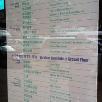 郵政總局 - Post Offices Near Me - Hong Kong, HK