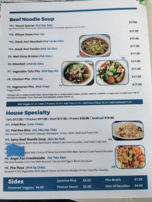 Menu photo 5 Pho 503 Portland, OR Menu photo 5 Pho 503 Portland, OR