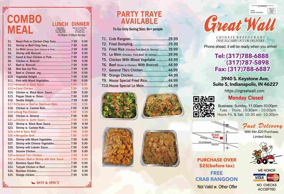 Menu photo 1 Great Wall Indianapolis, IN Menu photo 1 Great Wall Indianapolis, IN