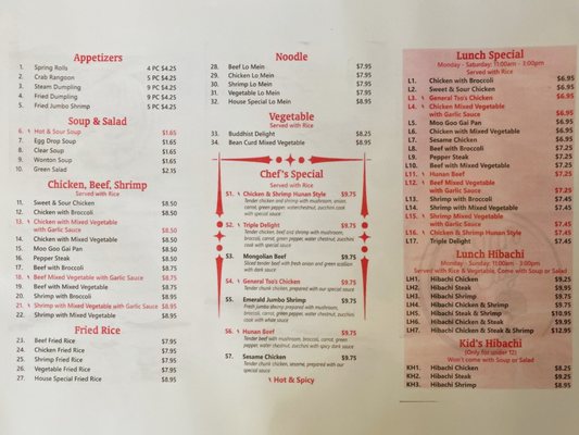 Menu photo 1 Asian City Palestine, TX Menu photo 1 Asian City Palestine, TX