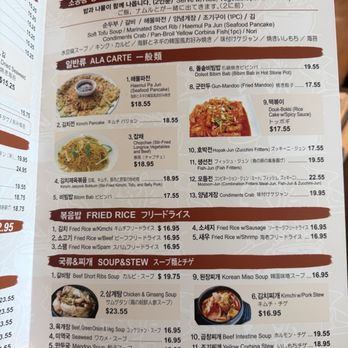 So Gong Dong Restaurant - Korean Near Me - Honolulu, Hawaii So Gong Dong Restaurant - Korean Near Me - Honolulu, Hawaii