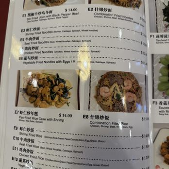 Mimi Garden - menu - Chinese Near Me - Spring, Texas Mimi Garden - menu - Chinese Near Me - Spring, Texas