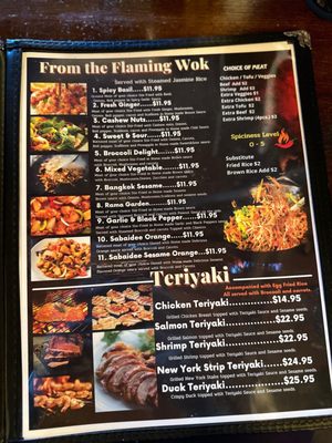 Menu photo 2 Sabaidee Thai & Sushi Bar Concord, NC Menu photo 2 Sabaidee Thai & Sushi Bar Concord, NC