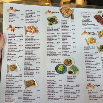 Ocean Palace - Menu - Dim Sum Near Me - Houston, Texas Ocean Palace - Menu - Dim Sum Near Me - Houston, Texas