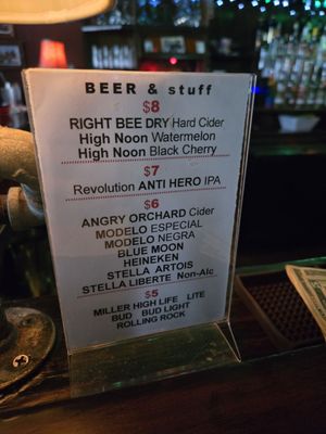 Second Story Bar by null