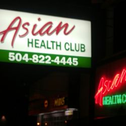 Asian Health Club - Street view