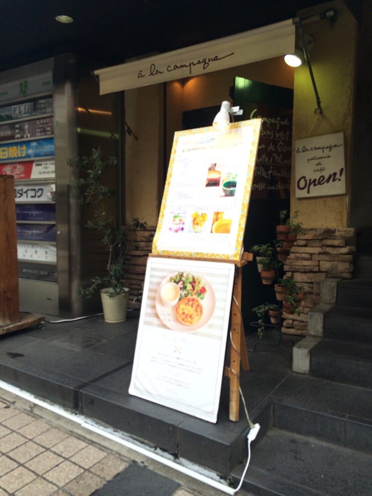 A la Campagne