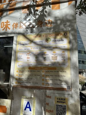 Corgi Jianbing 可吉煎饼 by null