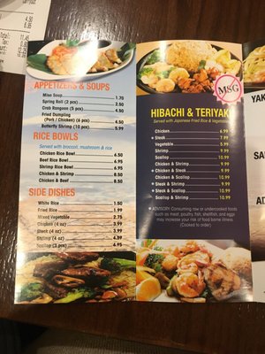 Menu photo 4 Fuji Express Stockbridge, GA Menu photo 4 Fuji Express Stockbridge, GA