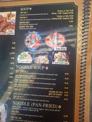 Menu photo 4 Thai Corner Chino Hills, CA Menu photo 4 Thai Corner Chino Hills, CA