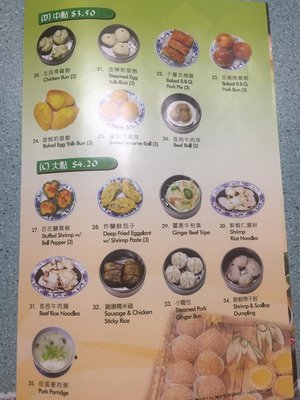 Menu photo 6 Ming Dynasty Albuquerque, NM