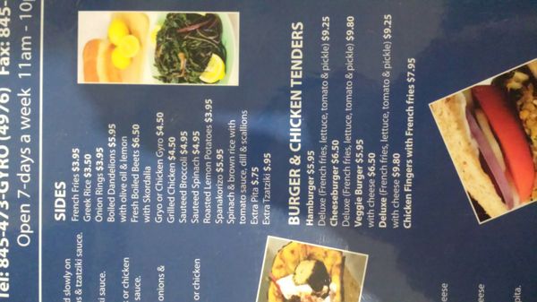 Menu photo 8 Athena Gyro Lagrangeville, NY