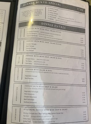 Menu photo 2 Kohnami Santa Fe, NM