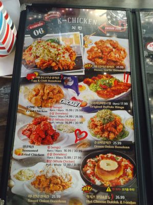 Menu photo 5 Fun Beer King Glenview, IL