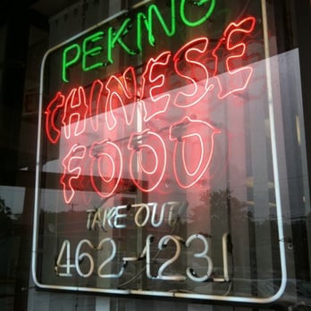 Peking House V - Chinese Near Me - Poughkeepsie, New York
