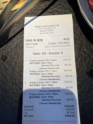 Menu photo 1 Wagyu Factory Brea, CA Menu photo 1 Wagyu Factory Brea, CA