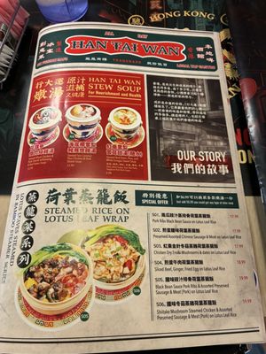 Menu photo 1 Han Tai Wan Toronto, ON