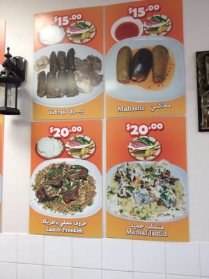 Menu photo 7 Reyan Restaurant Mississauga, ON