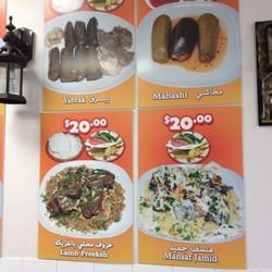 Reyan Restaurant - Menu Items. The Lamb Freekeh is a nice and filling dish.