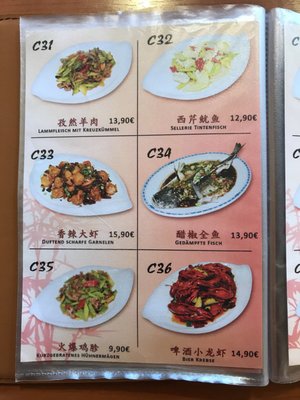 Menu photo 5 Sichuan Stuttgart, BW