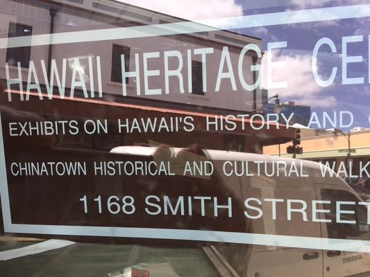 Hawaii Heritage Center by null