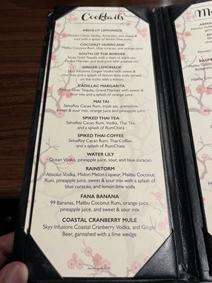 Menu photo 3 Bangkok On 9 Spartanburg, SC Menu photo 3 Bangkok On 9 Spartanburg, SC