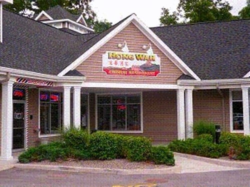 Hong Wah Restaurant by null