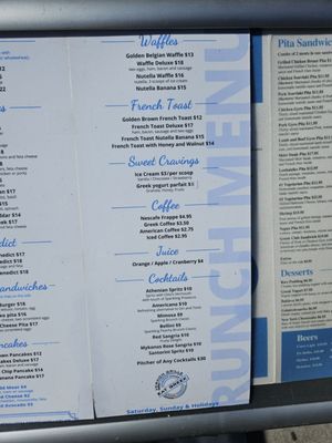 Menu photo 2 Vernon Grille City, NY Menu photo 2 Vernon Grille City, NY