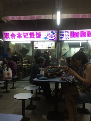Lian He Ben Ji Claypot Rice by null